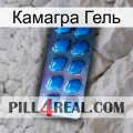 Камагра Гель viagra1